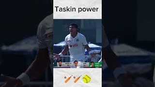 Taskin first over bowling in test match👹cricketcricketshorts cricketloverviralshortssports [upl. by Egap535]