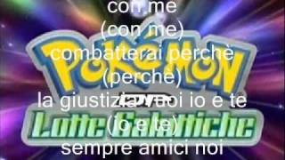 sigla completa pokemon lotte galattiche con testo [upl. by Sreip]