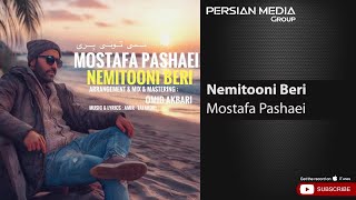 Mostafa Pashaei  Nemitooni Beri  مصطفی پاشایی  نمیتونی بری [upl. by Sitruk519]