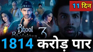 Bhool bhulaiyaa 3 box office collection  Bhool bhulaiyaa 3 box office collection day 11 hindi [upl. by Aitercul]