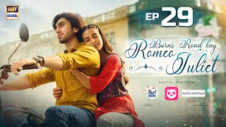 Burns Road Kay Romeo Juliet  EP 29 Eng Sub  Iqra Aziz  Hamza Sohail  3 June 2024  ARY Digital [upl. by Sitnik]