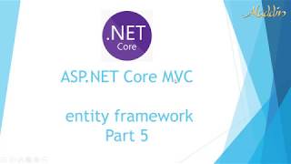 ASPNET Core MVC Entity Framework  Connection String SQL Server Part 5 [upl. by Newnorb]