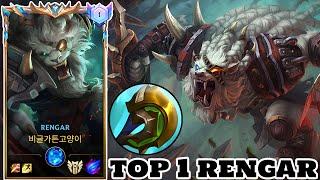 Wild Rift Rengar  Top 1 Rengar Gameplay Rank Sovereign [upl. by Atilem]