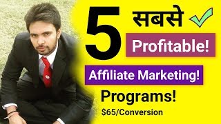 5 Most Profitable Best Affiliate Marketing Programs In the World [upl. by Adnauqal]