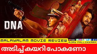 Dna Malayalam Movie Review Ajay Pallikkara Suresh Babu Lakshmi Raai Ranji Panicker Ashkar [upl. by Anett]