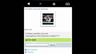 How to download a video from rutuberu [upl. by Legyn]