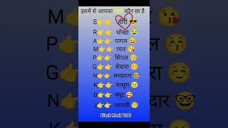 ➡BEST💗COULESNAME🤍Aap ke Lbo pe kiska neme he comments me btao please💗youtubeshorts viral [upl. by Prouty]