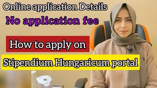 How to apply on Stipendium Hungaricum portal online in UrduHindi complete process [upl. by Inacana559]