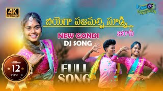 BIYEGA PAJAMALSI SUDVI JARAASI NEW GONDI DJ SONG 2022  vasfriends [upl. by Nolrac]