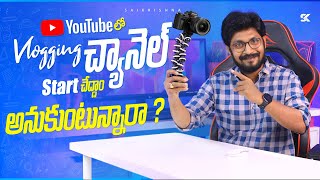 What is Vlogging  Who Should Vlog  Advantages of Vlogging Vlogging Gear In Telugu By Sai Krishna [upl. by Henriette81]