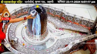 247 लाइव दर्शन श्रीमहाकालेश्वरज्योतिर्लिंग  Live Darshan ShriMahakaleshwarJyotirlinga [upl. by Lenrad960]