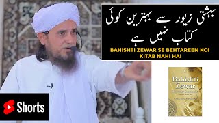 Bahishti Zewar Se Behtareen Koi Kitab Nahi Hai Mufti Tariq Masood [upl. by Asha332]