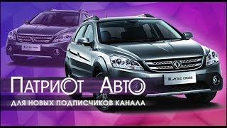 ТестДрайв DongFeng H30 Cross  Честная эксплуатация [upl. by Attiuqram]