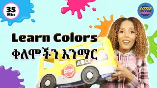 Learn Colors with Ms Tigest  Amharic and English  Toddler Learning Video  Speech  Educational [upl. by Sirred]