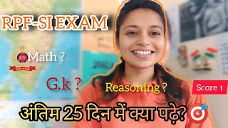 RPF SI EXAM  RPFSI EXAM STRARGY  RPF MATH STRATEGY rpf rpfsi [upl. by Araiet]