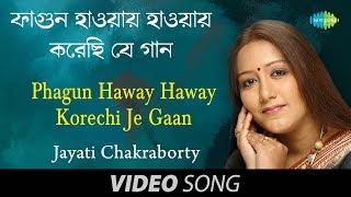 Phagun Haway Haway Korechi Je Gaan  Rabindra Sangeet  Jayati Chakraborty [upl. by Arhsub]