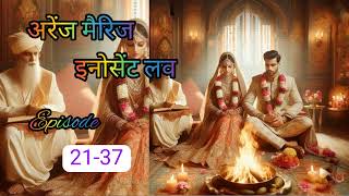 अरेंज मैरिज भाग 2  new रोमेंटिक लव स्टोरी हार्ट टचिंग इमोशनल स्टोरी sed love story पारिवारिक [upl. by Renee]