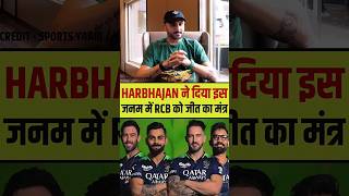 HARBHAJAN SINGH NE DIYA IS JANAM ME RCB KK JIIT KA MANTRA 😂 HARBHAJAN VS RCB [upl. by Dayiz475]