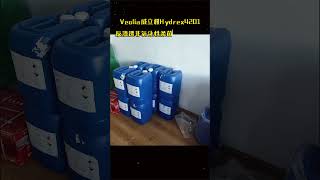 Veolia Hydrex4201 reverse osmosis nonoxidizing fungicide shipped to Wuhu [upl. by Mor]