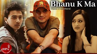 Bhanu K Ma  Nabin K Bhattarai  Paul Shah  Barsha Raut  Kerwin  Priya  Nepali Song [upl. by Uzial]