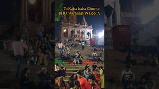 To kaha kaha Ghume Bhu varanasi Waloo bhu varanasi banaras dussehra kashi mela shorts yt [upl. by Peterman]