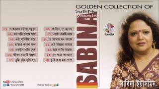 Golden Collection Of Sabina Yasmin  সাবিনা ইয়াসমিন  Audio Jukebox [upl. by Crosley]