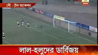 Dika scores East Bengal beat Mohunbagan in Ileague encounter [upl. by Nolek815]