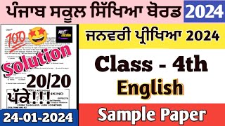 Class 4th English January paper 2024 full solved  4th class English paper full solved January 2024 [upl. by Aetnahc]