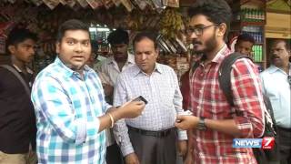 Micro ATM service started in Salem  News7 Tamil [upl. by Rooker359]