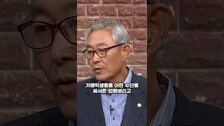 학폭으로 아들 잃고 분노한 아버지가 한일 [upl. by Whitford]