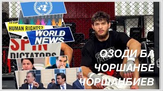 №23 FREEDOM TJ🇹🇯🌎🇺🇳🆘 ОЗОДИ آزادی FREEDOM СВОБОДА FREIHEIT БА ЧОРШАНБЕ ЧАРШАНБИЕВ [upl. by Reiniar]