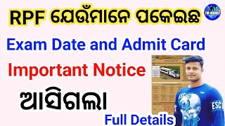 RPF Exam Date And Admit Card Important Notice ଆସିଗଲା FM Manoj [upl. by Brelje624]