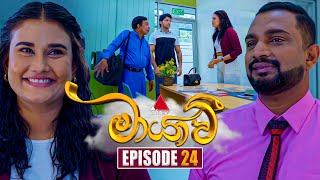 Maayavi මායාවී  Episode 24  03rd October 2024  Sirasa TV [upl. by Lugar]