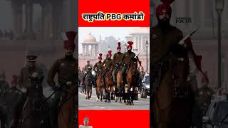 president Rashtrapati ke PGP Commando indianarmy [upl. by Anavlis387]