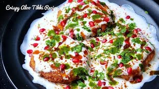 Aloo Tikki Recipe  कुरकुरी आलू टिक्की चाट  Aloo Tikki Chaat  Aloo Bhalla [upl. by Buffo500]