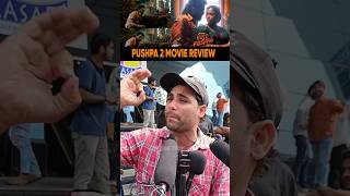 Pushpa 2 Movie Review pushpa2 alluarjun pushpa2review alluarjunpushpa2 shorts ytshorts [upl. by Annol]