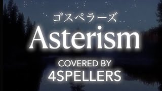 The Gospellers『Asterism』Cover４spellers [upl. by Ellenet915]