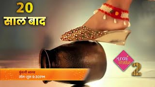 Generation Leap  Kundali bhagya Season 2 Coming Soon  New Promo Out [upl. by Elbart]