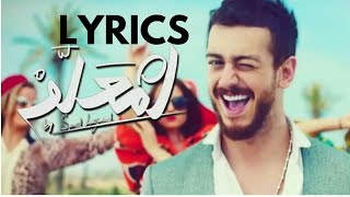 saad LM3ALLEM inta maalim lyrics  saad lamjarred  inta maalim song  سعد لمجرد lm3allem lyrics [upl. by Anilak]