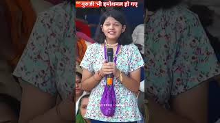 Guruji ne pyari bachchi ko samjhayashortfeed aniruddhacharyajimaharajkathalive viralvideo [upl. by Nyre640]