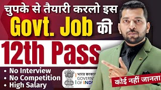 Best Govt job after 12th ever  NO competition Govt job after 12th  Latest Govt job 2024  Govt job [upl. by Leese697]