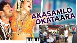 Akasamlo okataara song 🎶🎹🎹 [upl. by Matthaus]