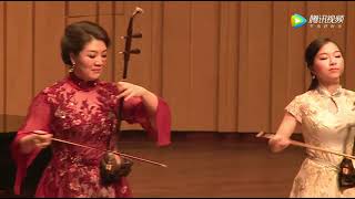 光明行（二胡二重奏） 宋飞、黄晓晴  Towards A Brighter Future Erhu Duet  Song Fei amp Huang Xiaoqing [upl. by Ailisab]