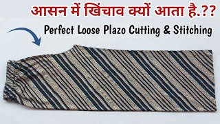 सिर्फ 15 मीटर कपड़े से Plazo बनाना सीखे Very Easy Plazo Pant Cutting and Stitching  for beginners [upl. by Ailaham]