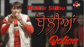 Balkar Sidhu  Bollian  Goyal Music [upl. by Lyj117]