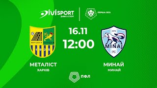 Металіст – Минай  161124  Футбол  Пряма трансляція матчу  Група «А»  Перша ліга ПФЛ [upl. by Zola]