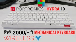 Portronics Hydra 10 Wireless Mechanical Keyboard For Gaming Review  Hindi [upl. by Silenay509]