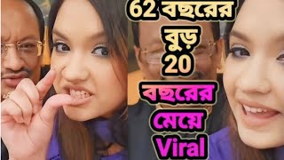 Mustak and tisha viralvideo🤬মুস্তাকroast mustaktisha mustaktishaviralvideoroasterlussion [upl. by Clarabelle]