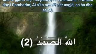 Suretu El  Ikhlas سورة الإخلاص [upl. by Dalohcin]