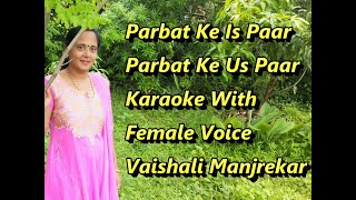 Parbat Ke Is Paar Parbat Ke Us Paar Karaoke With Female Voice Vaishali Manjrekar [upl. by Eemak]